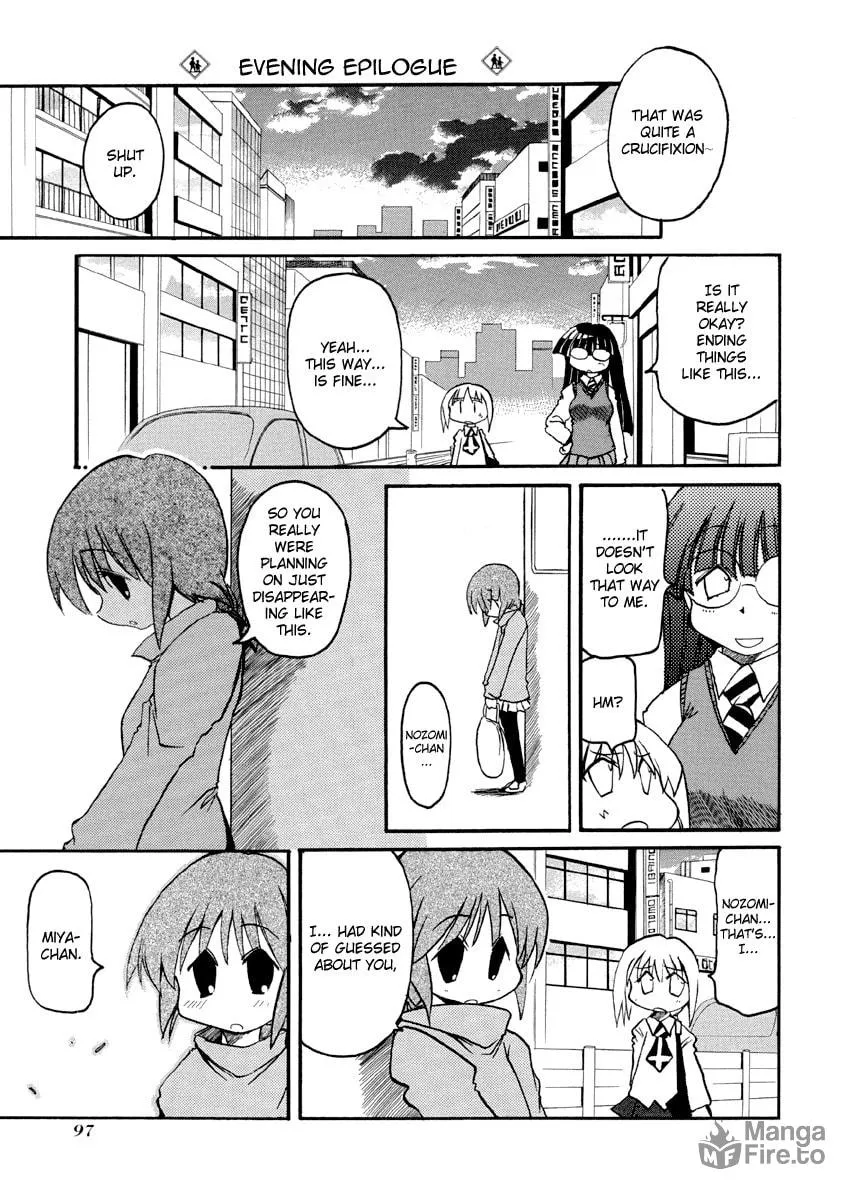 Read Pani Poni chapter 77 image 14 on Lezhin