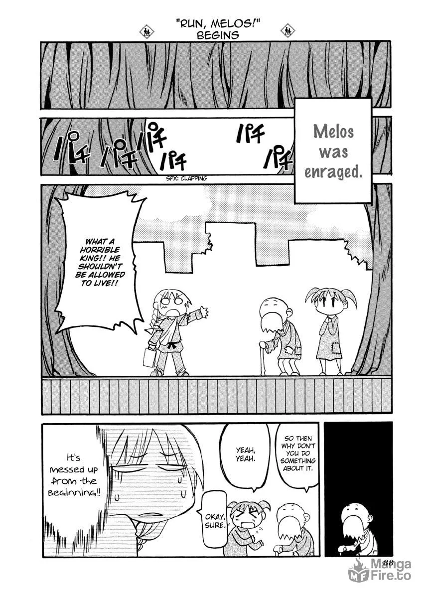 Read Pani Poni chapter 77 image 5 on Lezhin
