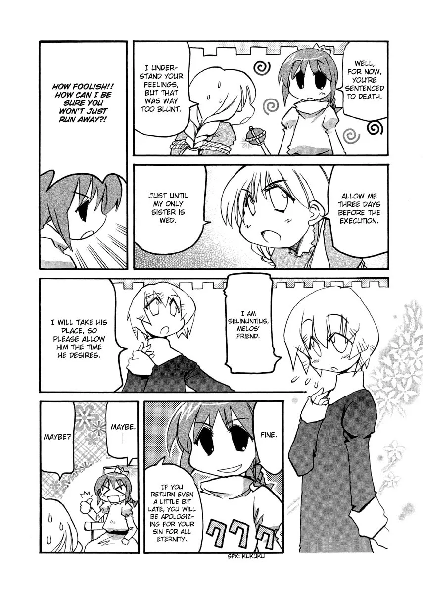 Read Pani Poni chapter 77 image 7 on Lezhin