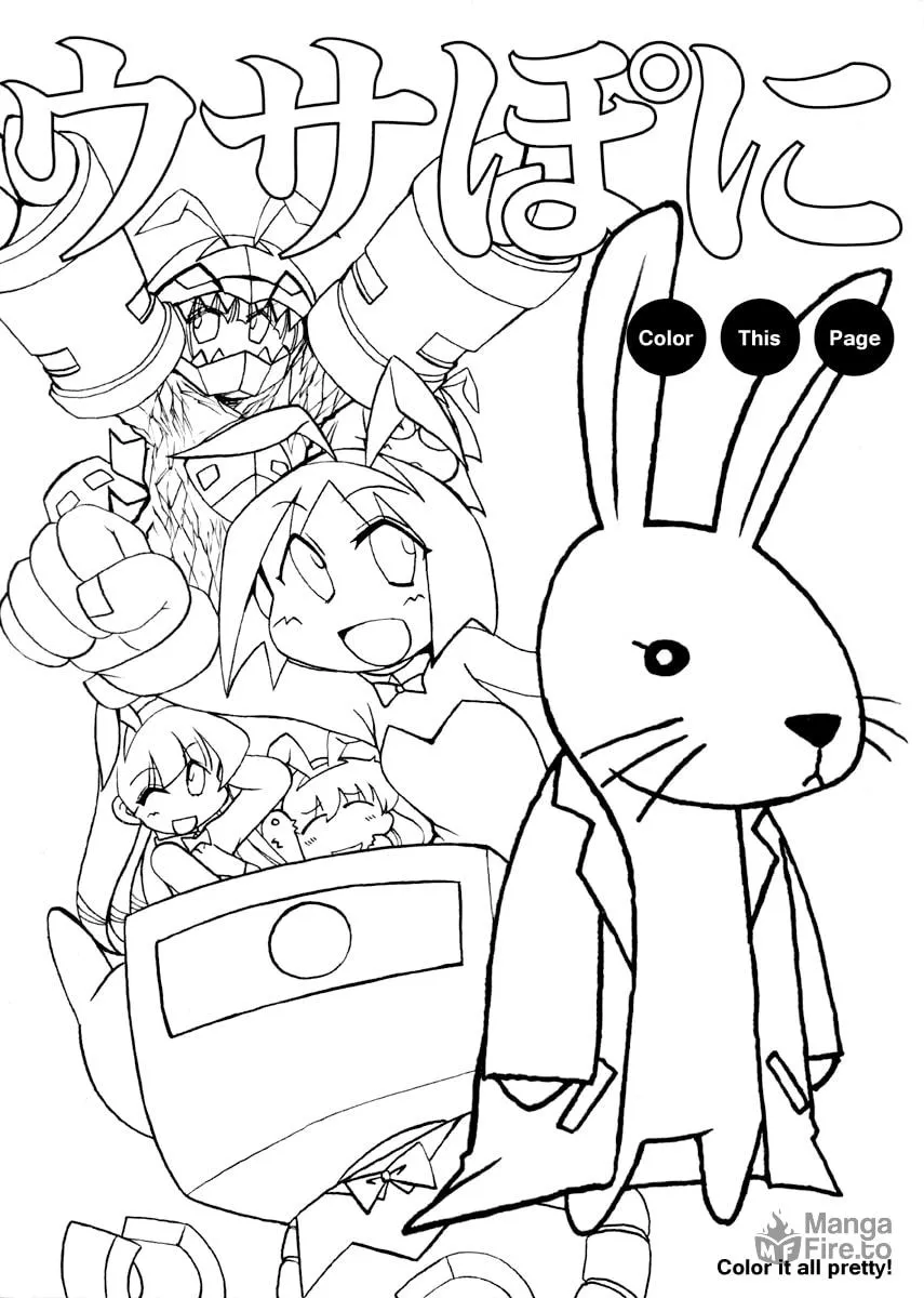 Read Pani Poni chapter 79 image 2 on Lezhin