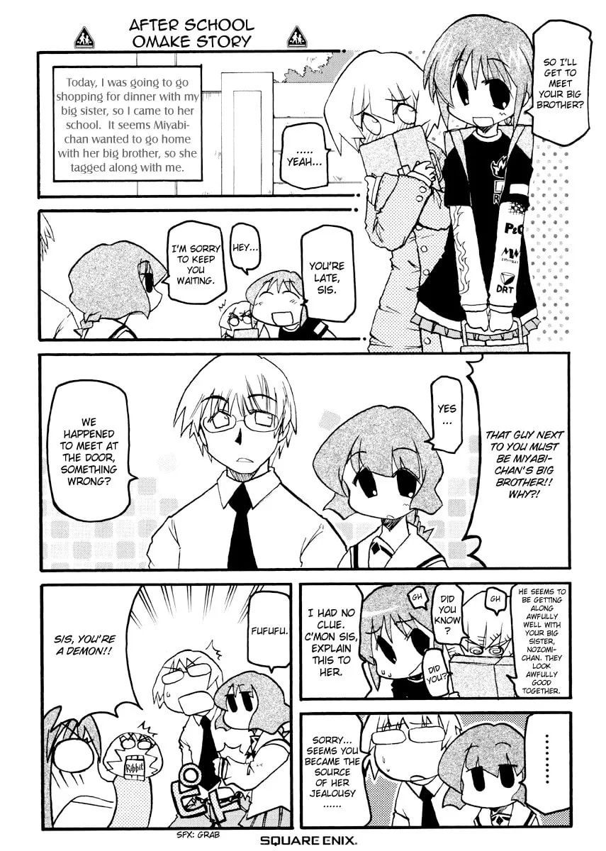 Read Pani Poni chapter 79 image 3 on Lezhin