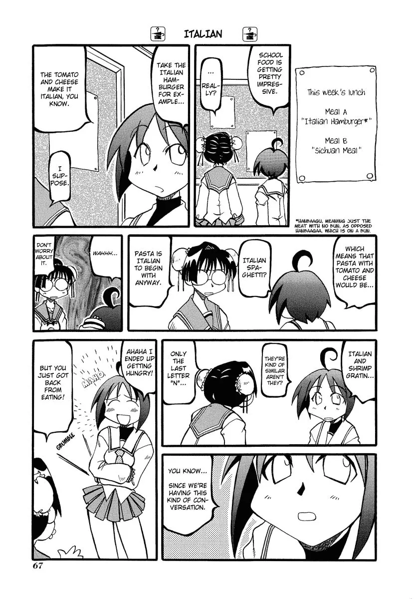 Read Pani Poni chapter 8 image 7 on Lezhin