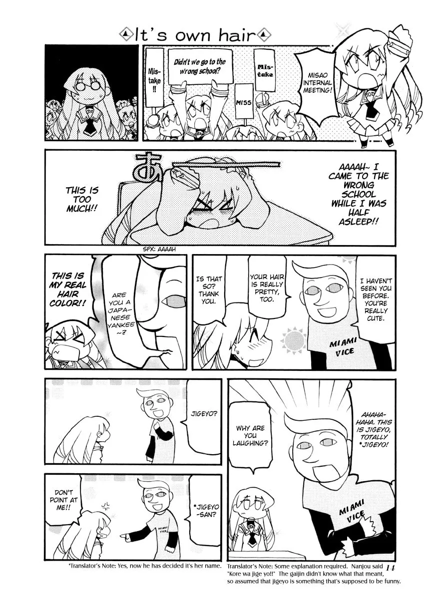 Read Pani Poni chapter 80 image 1 on Lezhin