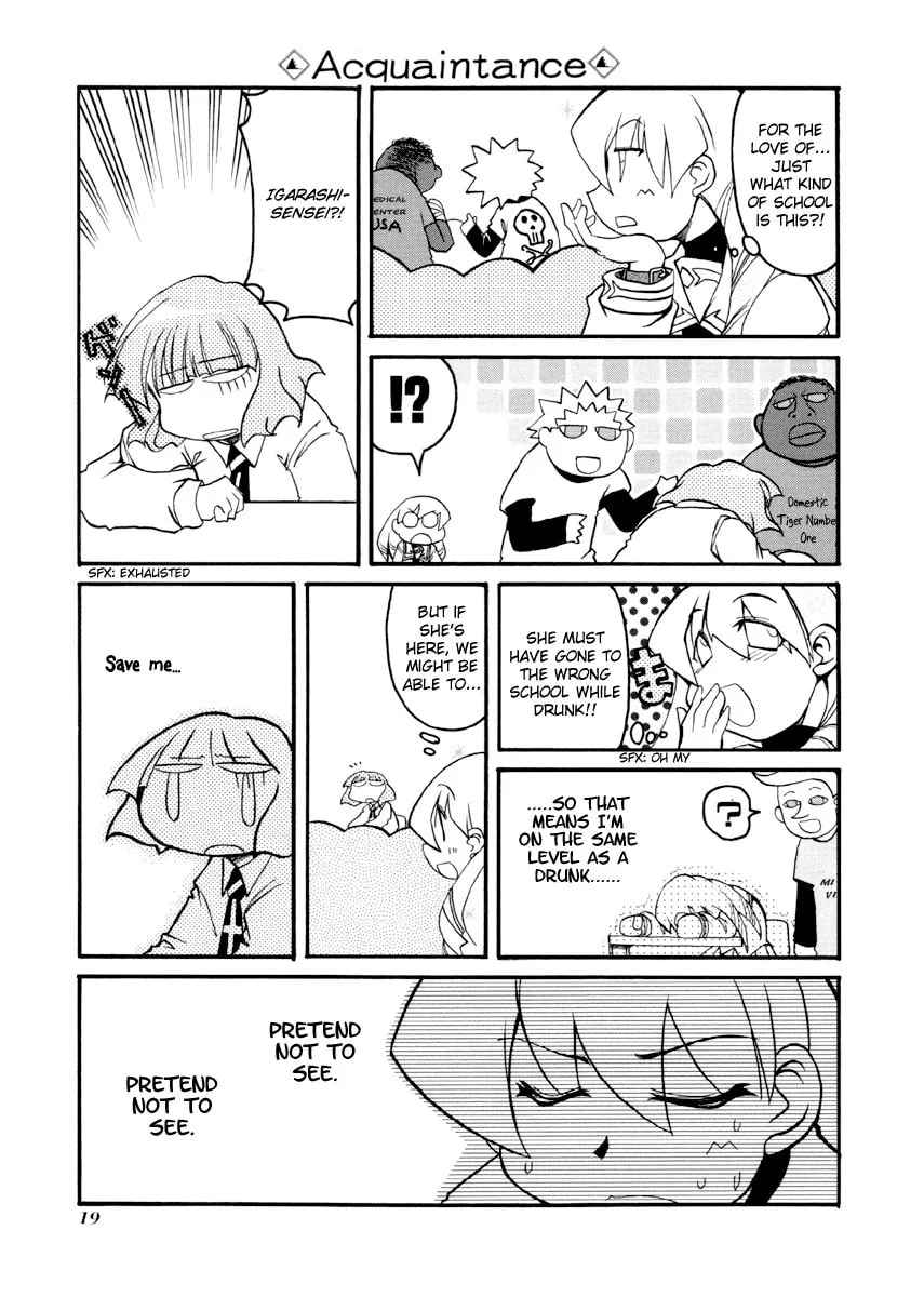 Read Pani Poni chapter 80 image 6 on Lezhin