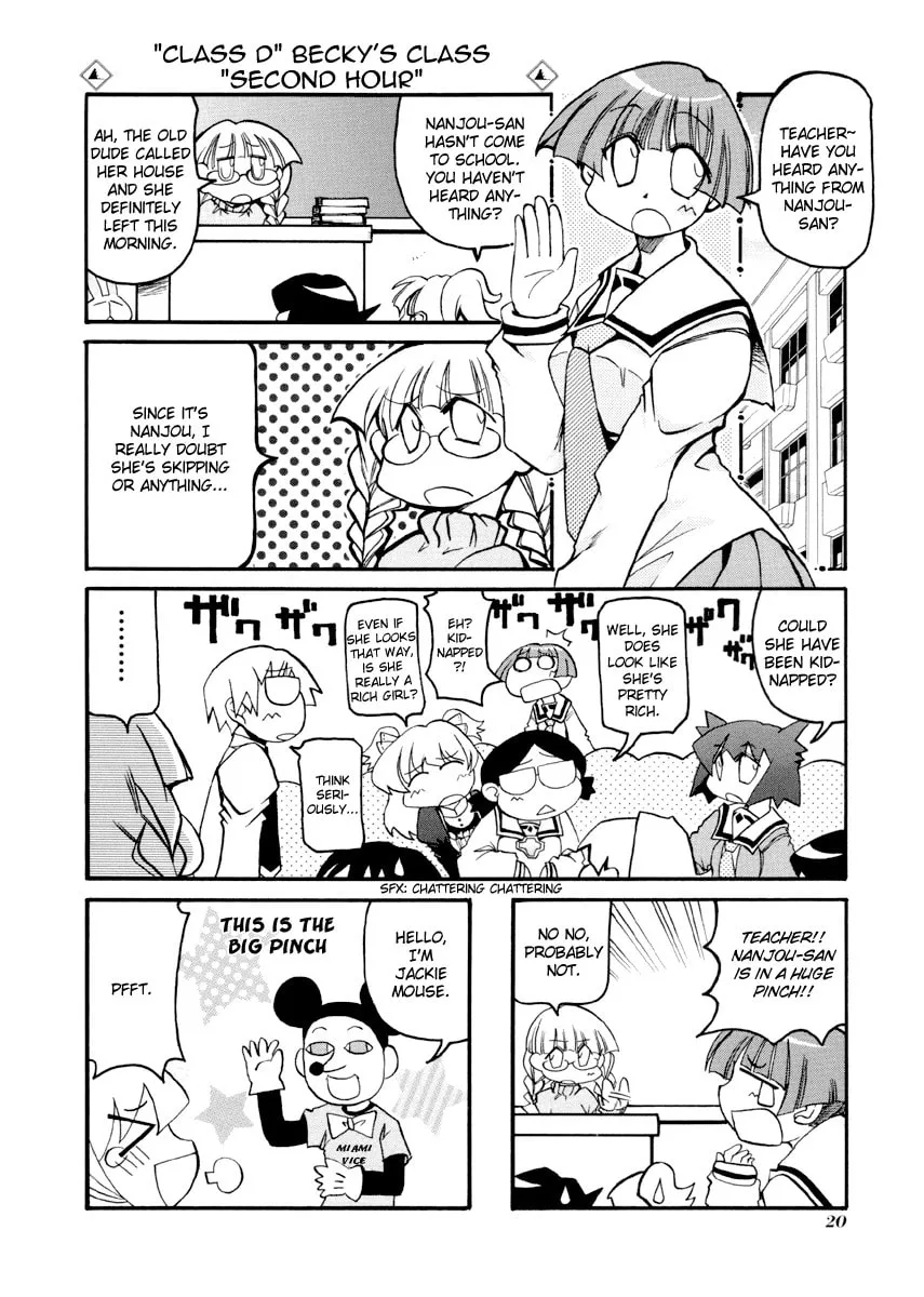 Read Pani Poni chapter 80 image 7 on Lezhin