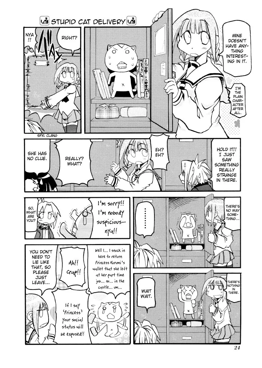 Read Pani Poni chapter 81 image 3 on Lezhin
