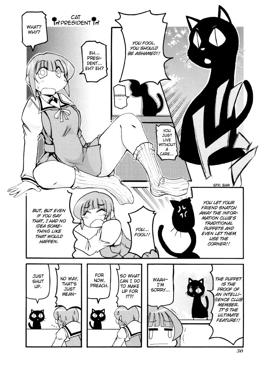 Read Pani Poni chapter 82 image 1 on Lezhin