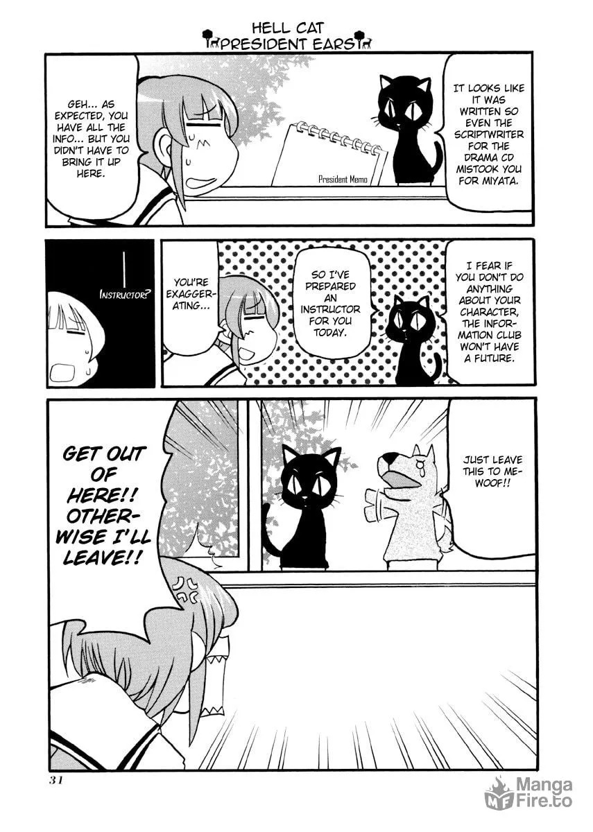 Read Pani Poni chapter 82 image 2 on Lezhin