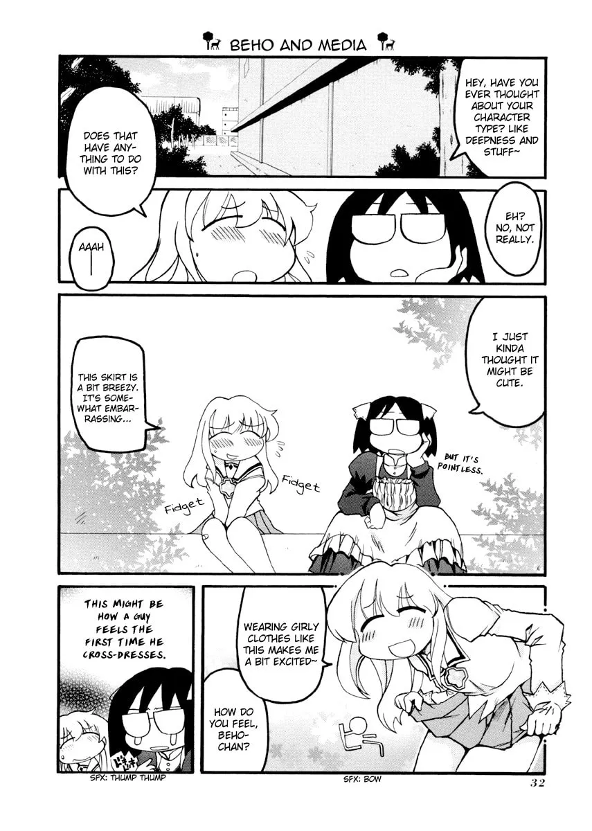 Read Pani Poni chapter 82 image 3 on Lezhin