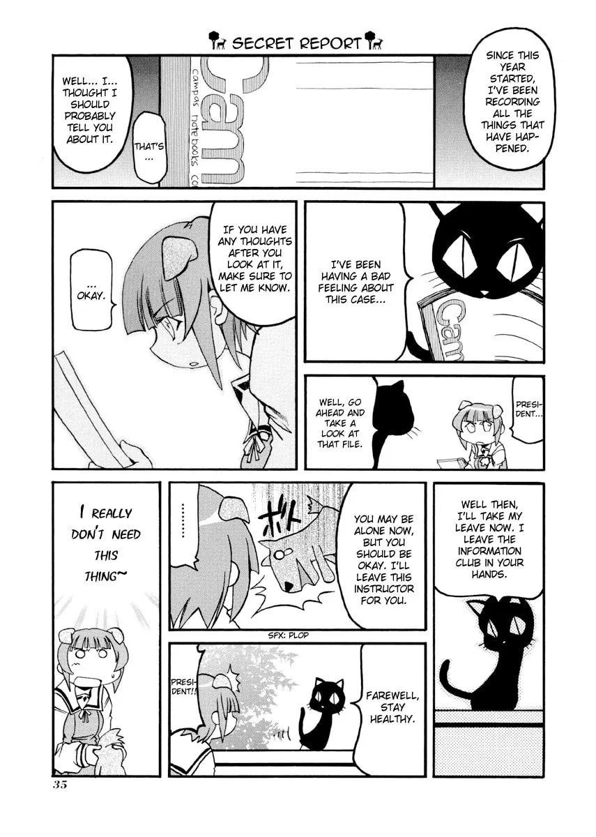 Read Pani Poni chapter 82 image 6 on Lezhin