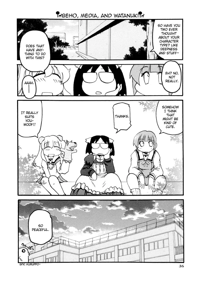 Read Pani Poni chapter 82 image 7 on Lezhin