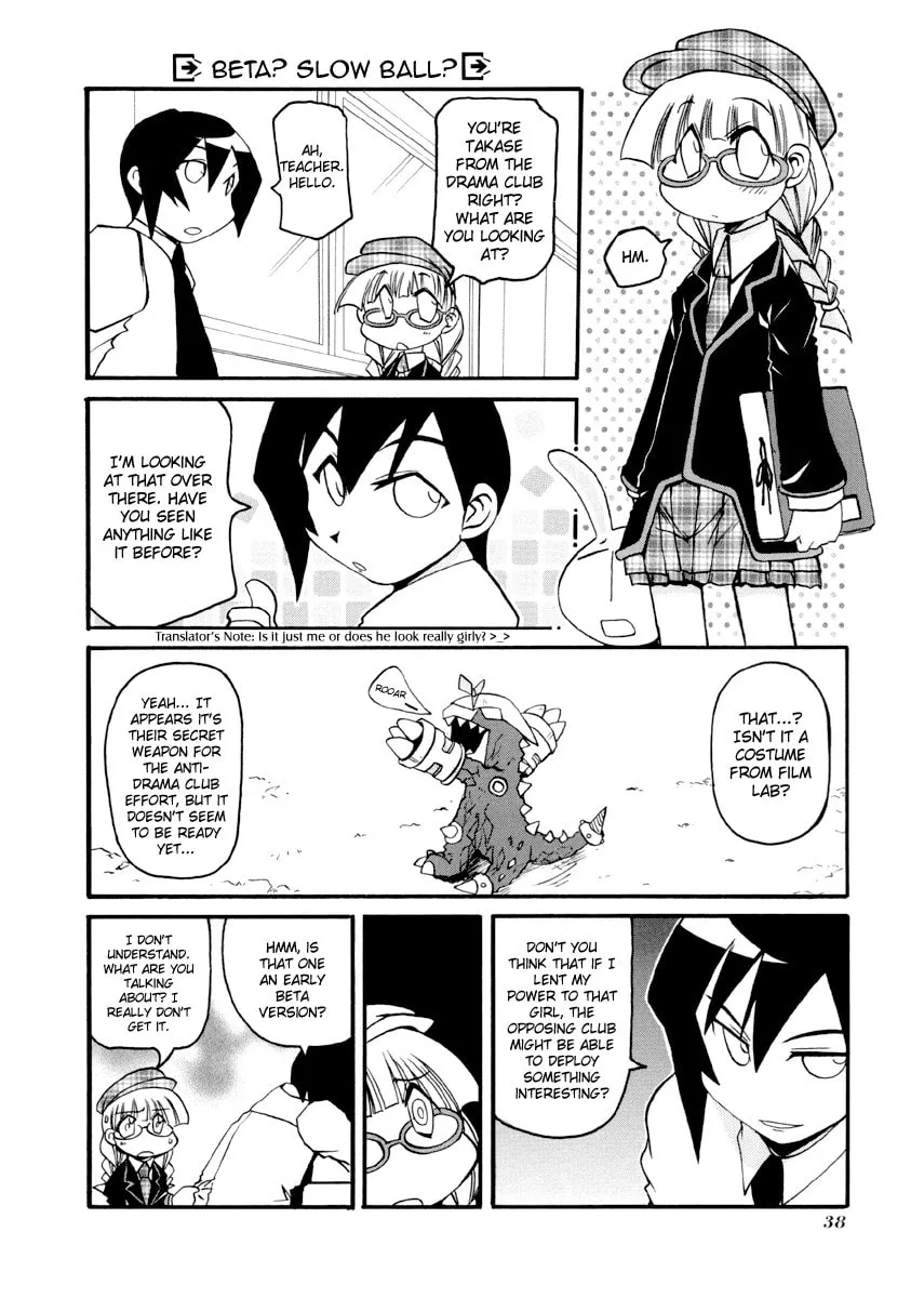 Read Pani Poni chapter 83 image 1 on Lezhin