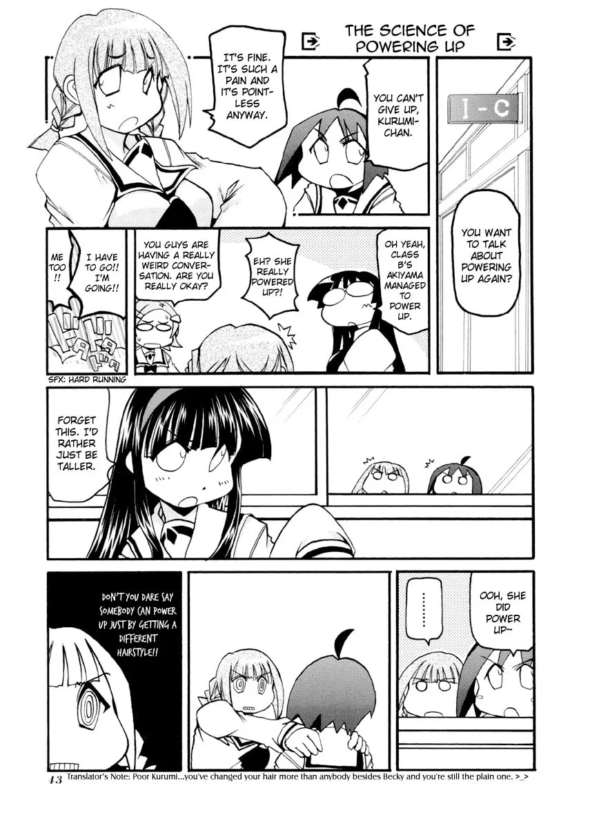 Read Pani Poni chapter 83 image 6 on Lezhin