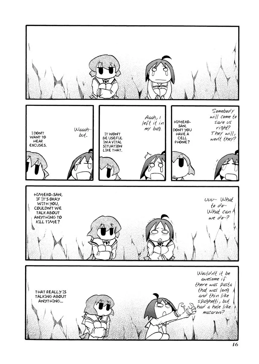 Read Pani Poni chapter 84 image 1 on Lezhin