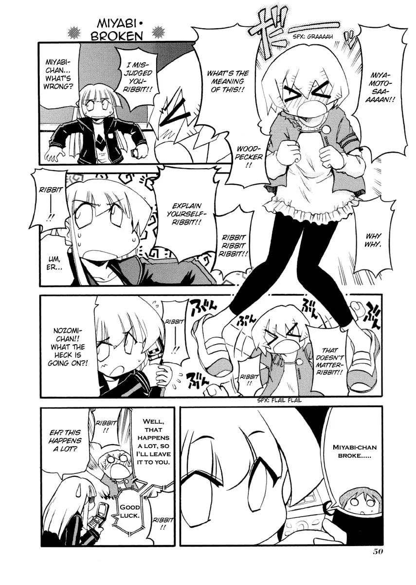 Read Pani Poni chapter 85 image 1 on Lezhin
