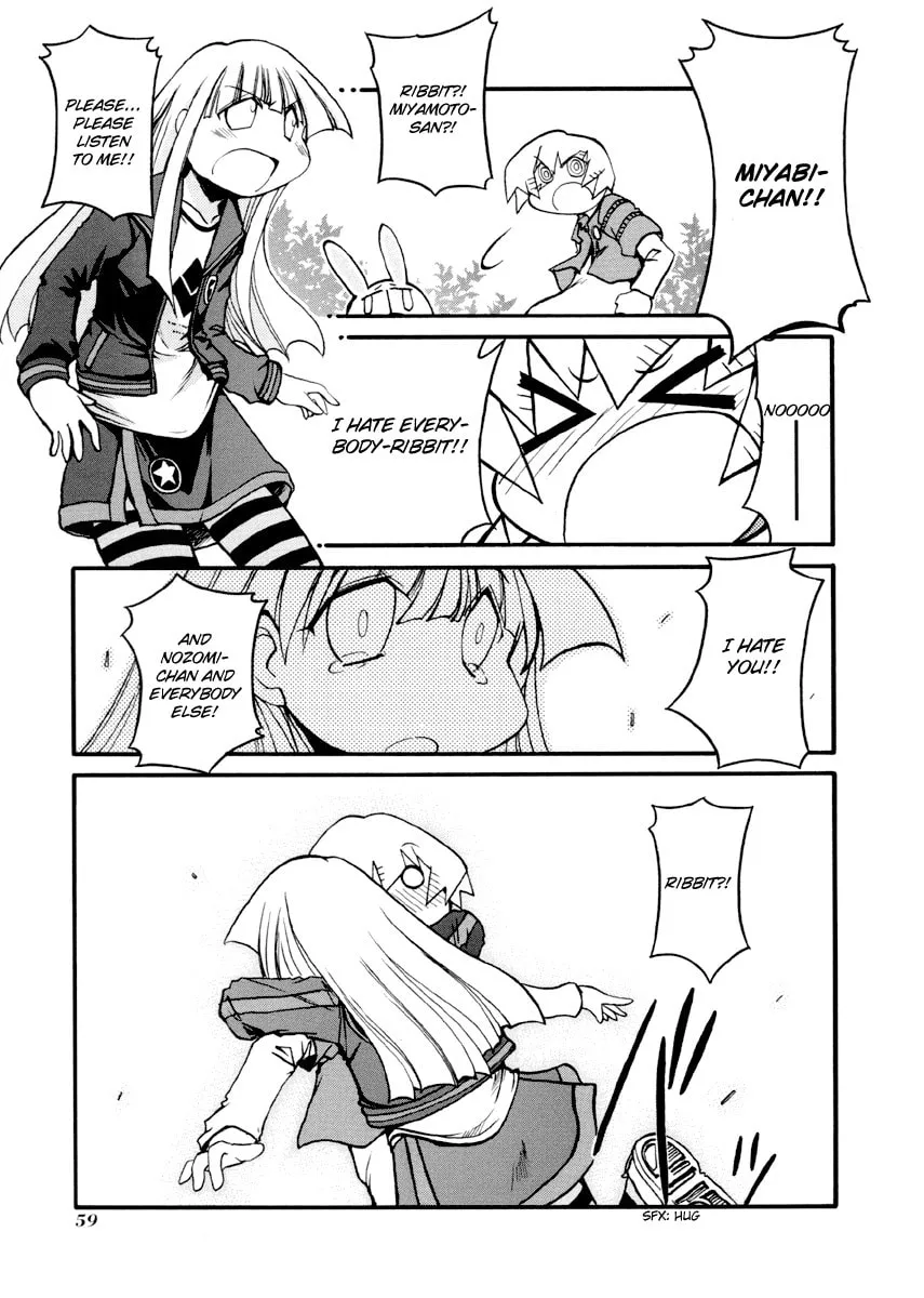 Read Pani Poni chapter 85 image 10 on Lezhin