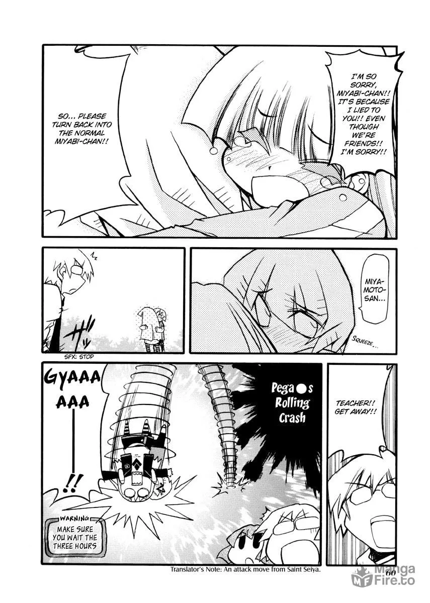 Read Pani Poni chapter 85 image 11 on Lezhin