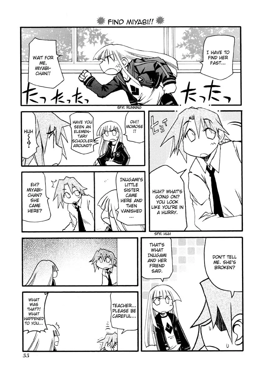 Read Pani Poni chapter 85 image 6 on Lezhin