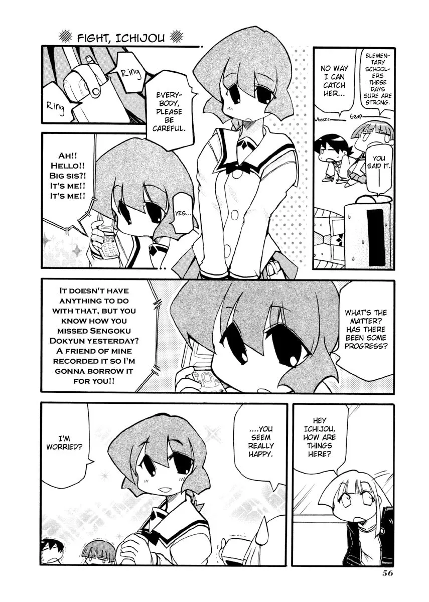 Read Pani Poni chapter 85 image 7 on Lezhin