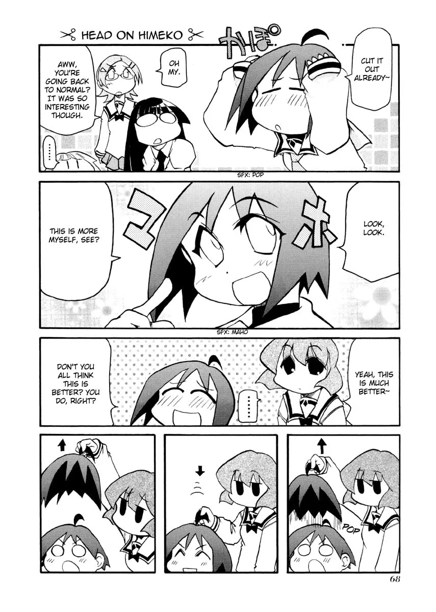 Read Pani Poni chapter 87 image 3 on Lezhin