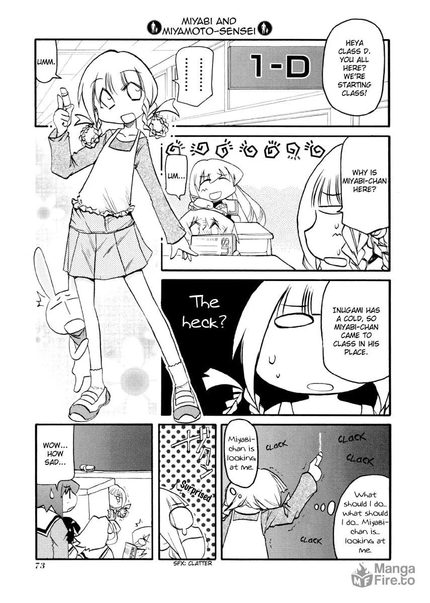 Read Pani Poni chapter 88 image 4 on Lezhin