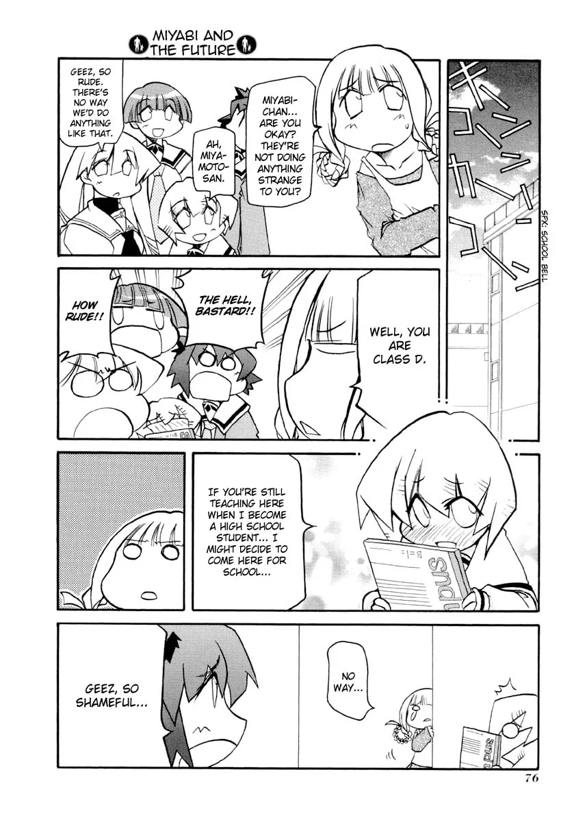 Read Pani Poni chapter 88 image 7 on Lezhin