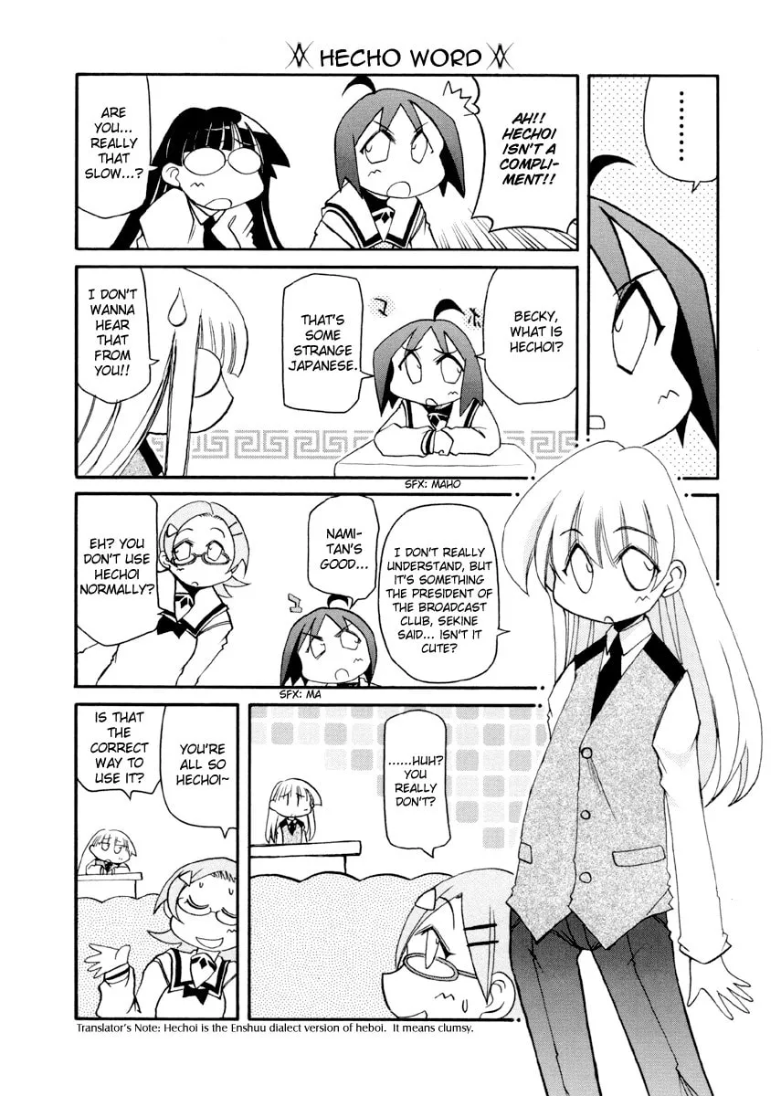 Read Pani Poni chapter 91 image 1 on Lezhin