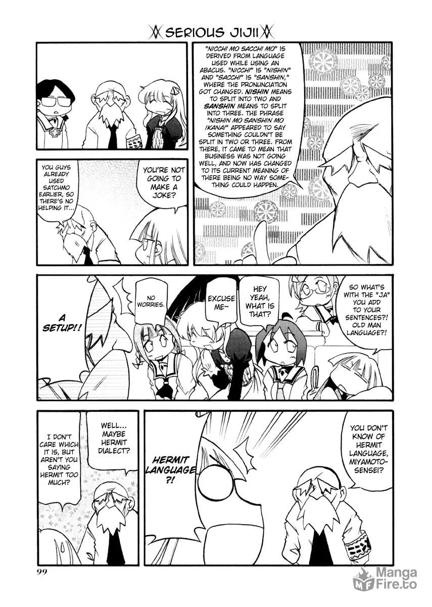 Read Pani Poni chapter 91 image 4 on Lezhin