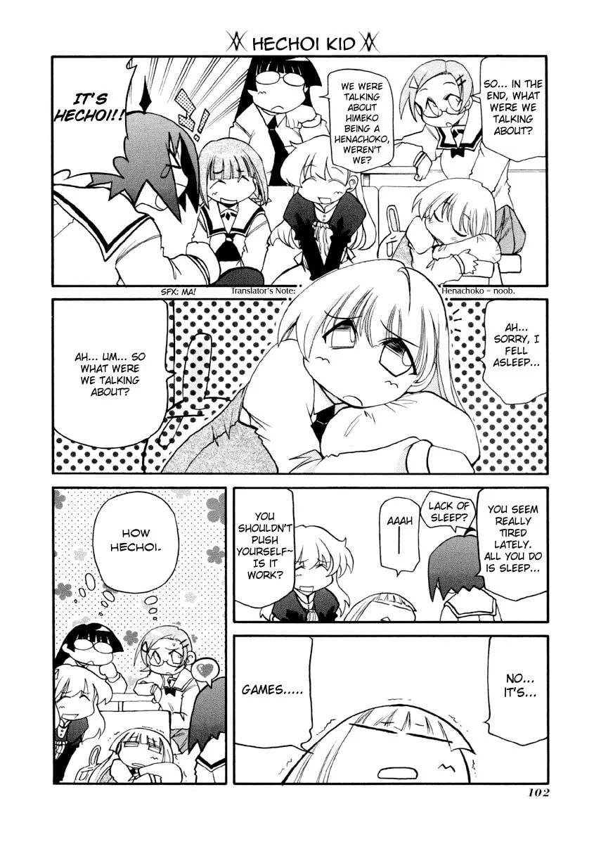 Read Pani Poni chapter 91 image 7 on Lezhin