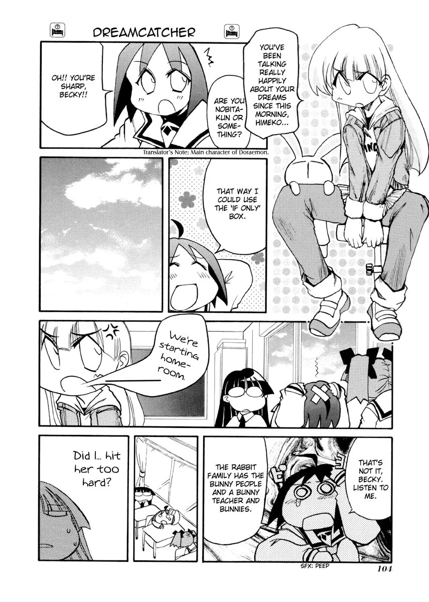 Read Pani Poni chapter 92 image 1 on Lezhin