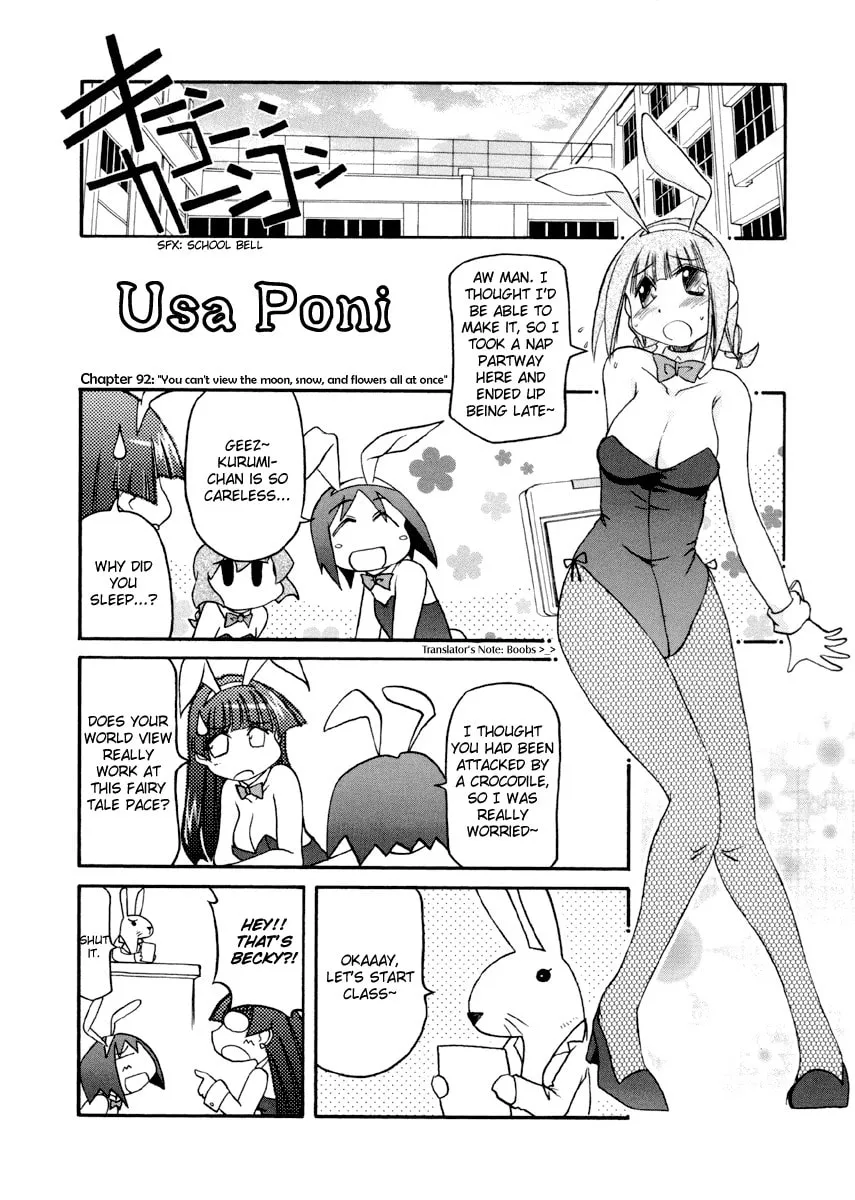 Read Pani Poni chapter 92 image 3 on Lezhin