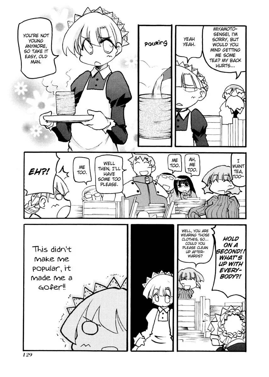 Read Pani Poni chapter 94.5 image 1 on Lezhin