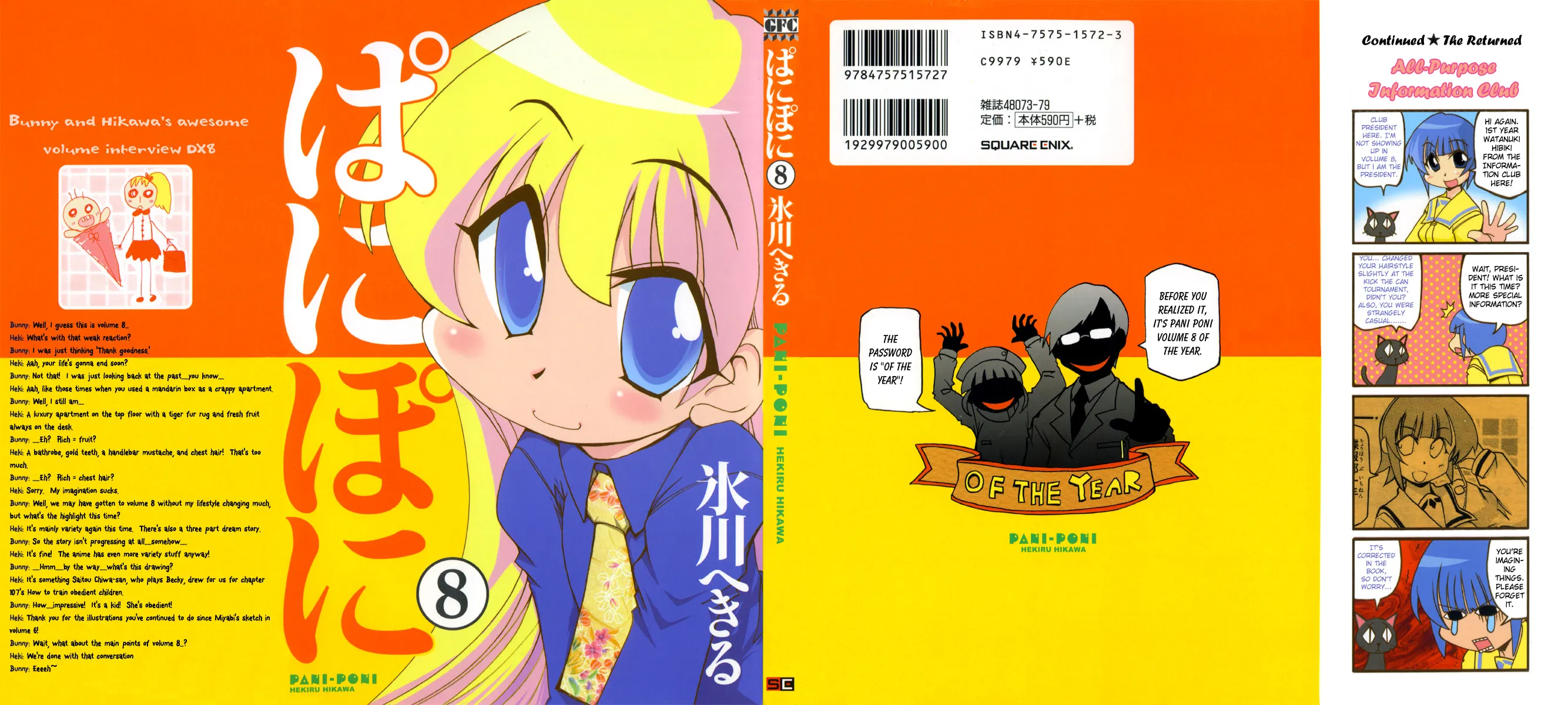 Read Pani Poni chapter 95 image 1 on Lezhin