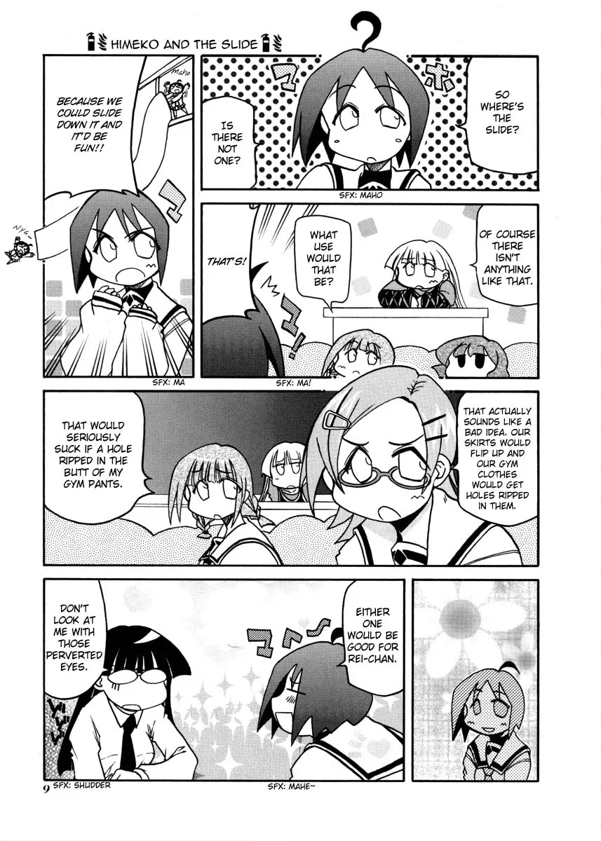 Read Pani Poni chapter 95 image 12 on Lezhin