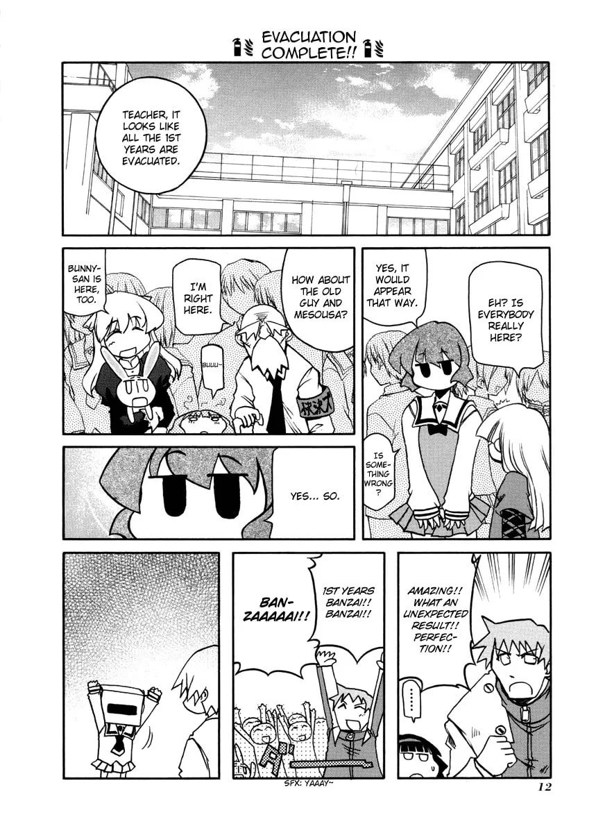 Read Pani Poni chapter 95 image 15 on Lezhin
