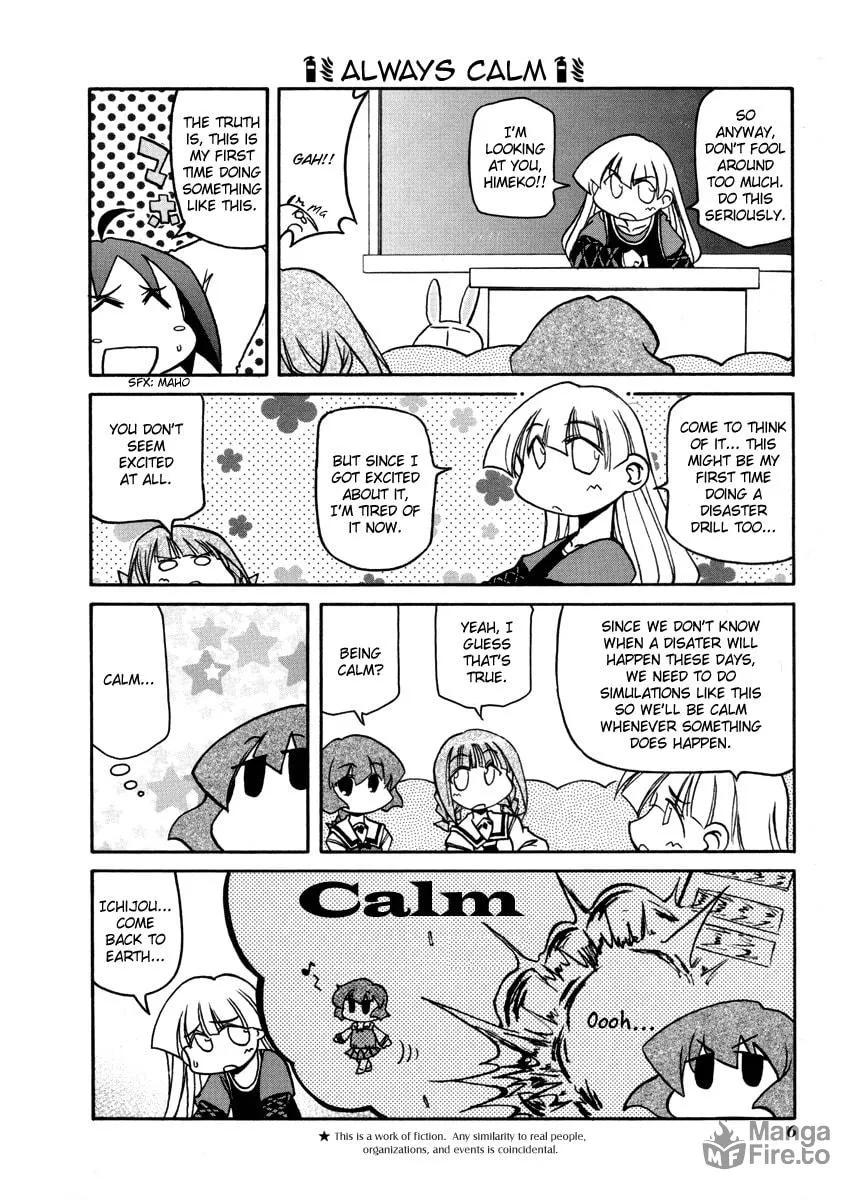 Read Pani Poni chapter 95 image 9 on Lezhin