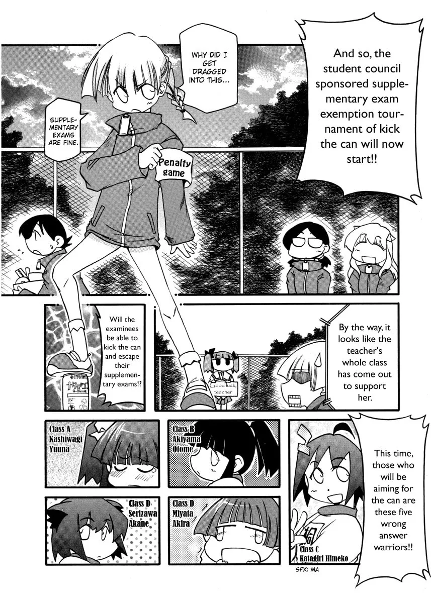 Read Pani Poni chapter 98 image 1 on Lezhin