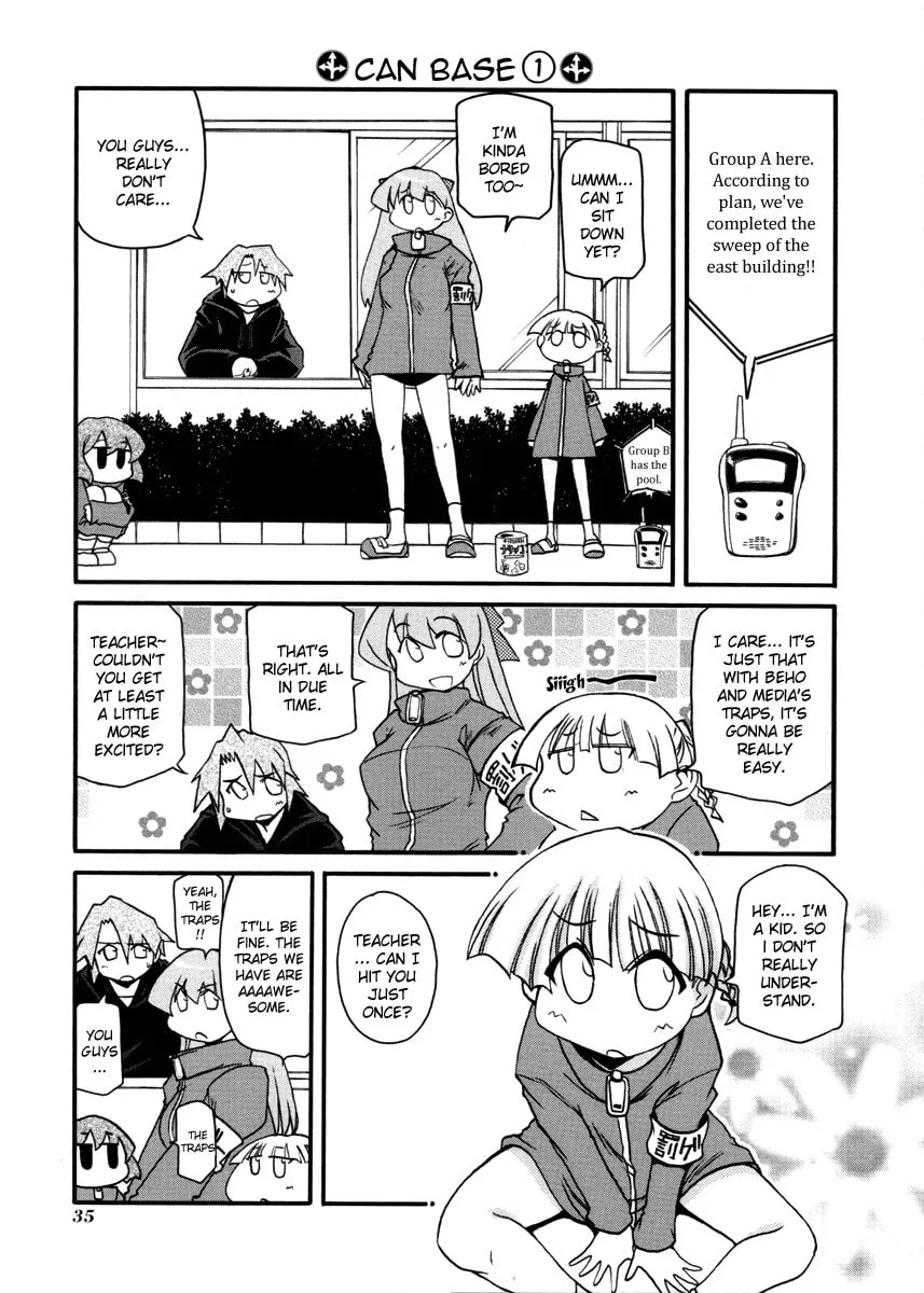 Read Pani Poni chapter 98 image 10 on Lezhin