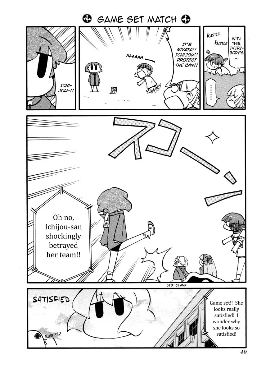 Read Pani Poni chapter 98 image 15 on Lezhin
