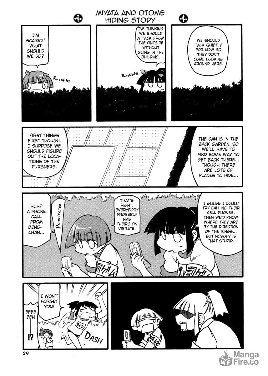 Read Pani Poni chapter 98 image 4 on Lezhin
