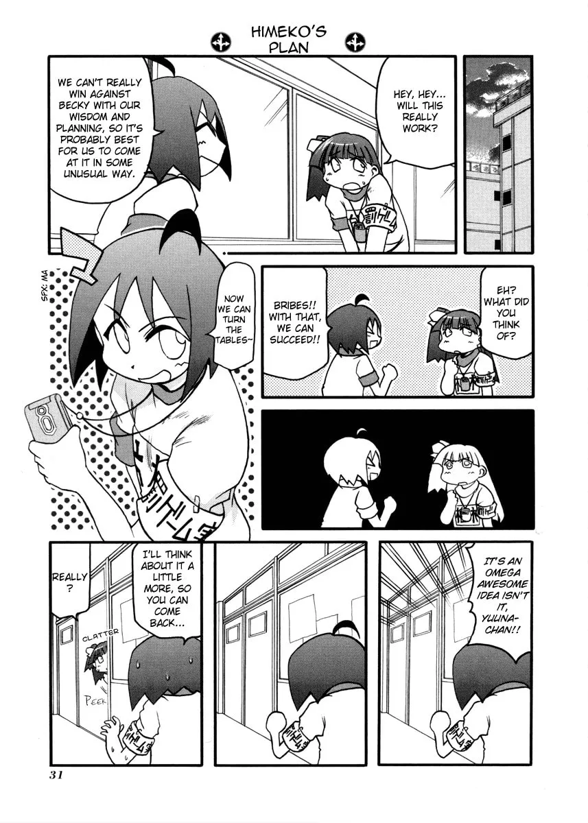 Read Pani Poni chapter 98 image 6 on Lezhin