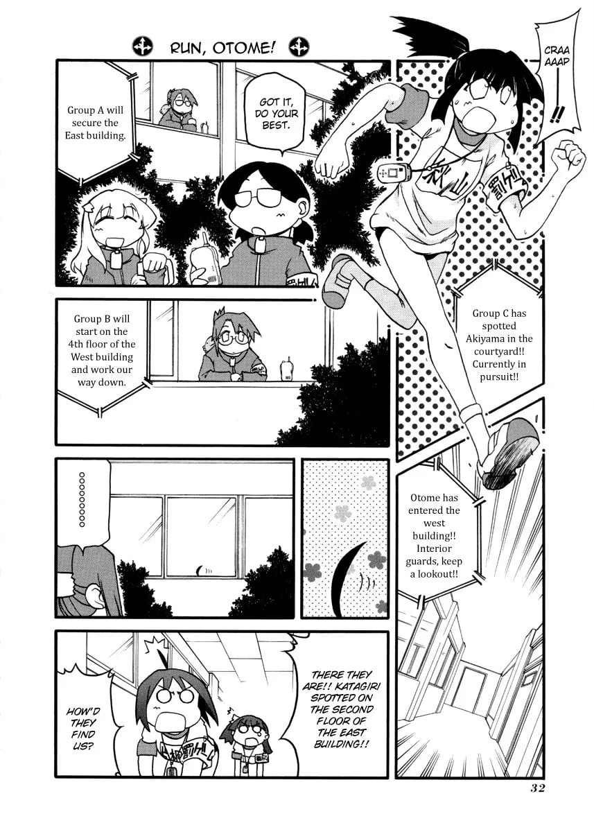 Read Pani Poni chapter 98 image 7 on Lezhin