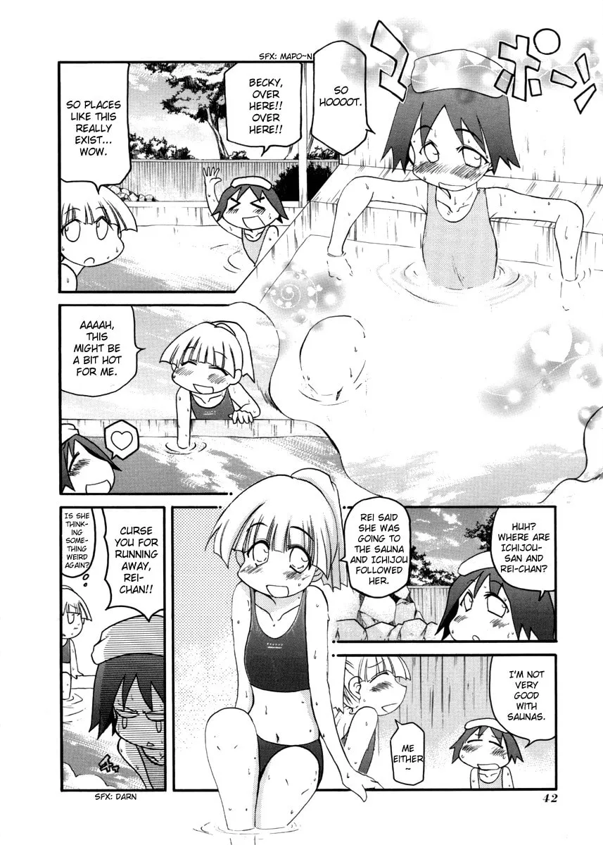 Read Pani Poni chapter 99 image 1 on Lezhin