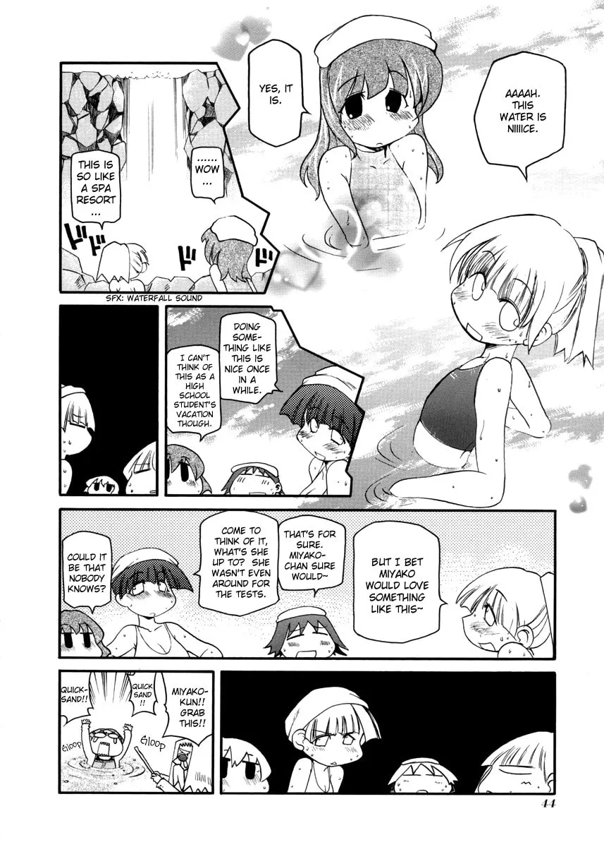 Read Pani Poni chapter 99 image 3 on Lezhin