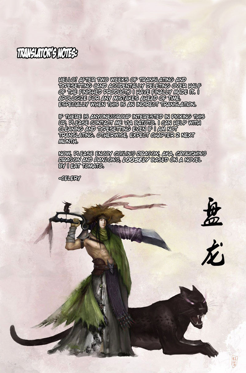 Read Panlong chapter 1 image 1 on Lezhin