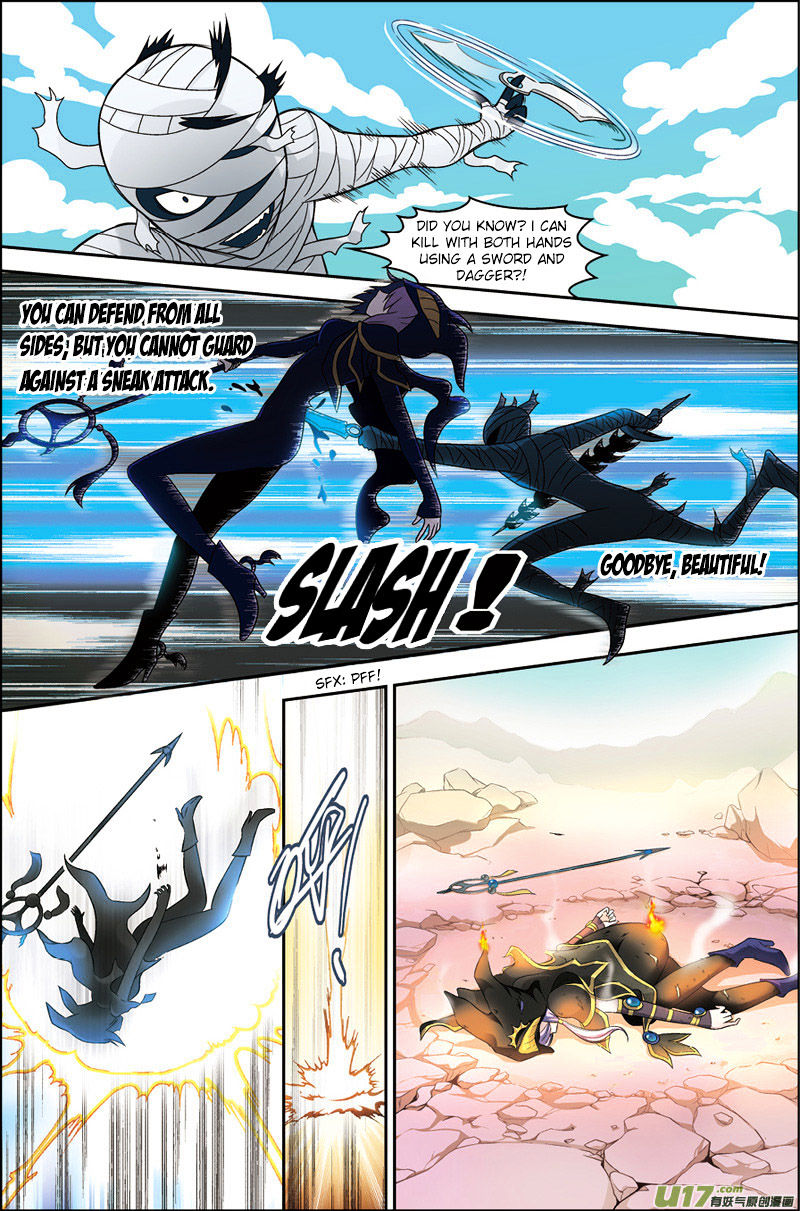 Read Panlong chapter 1 image 12 on Lezhin