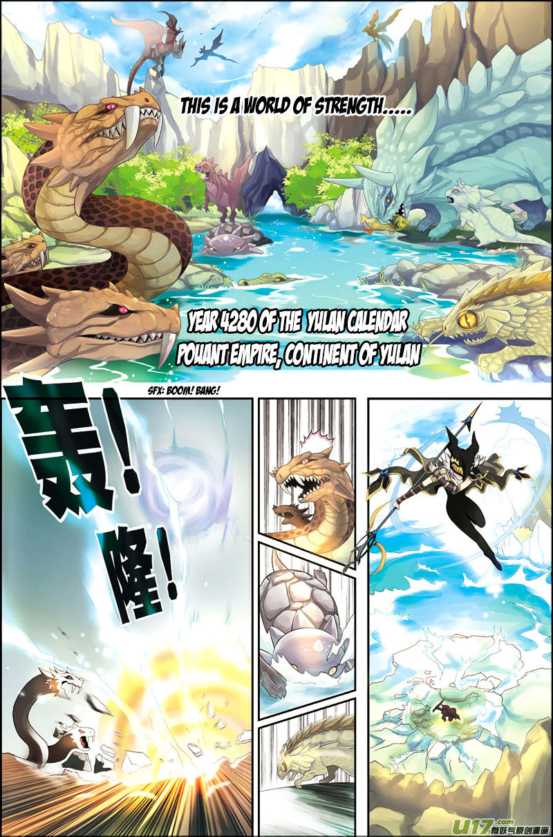 Read Panlong chapter 1 image 2 on Lezhin