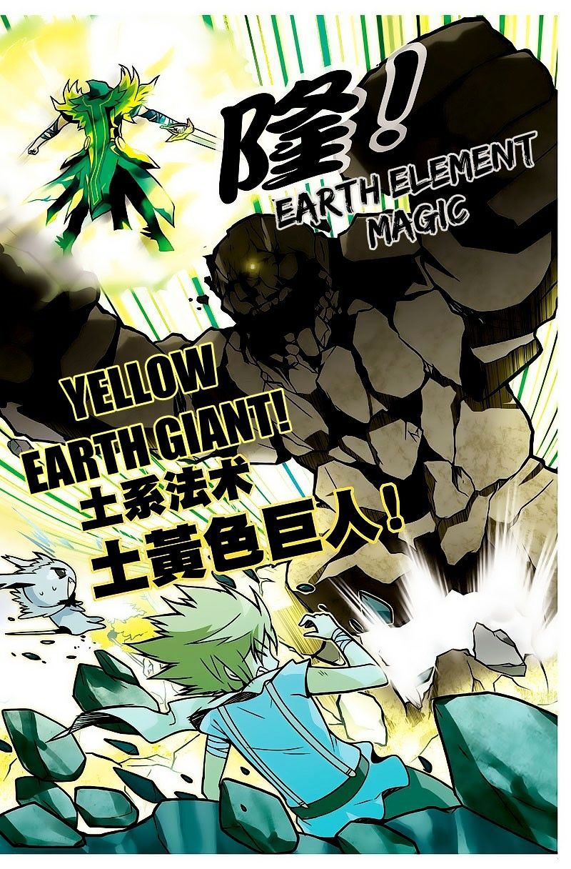 Read Panlong chapter 10 image 18 on Lezhin