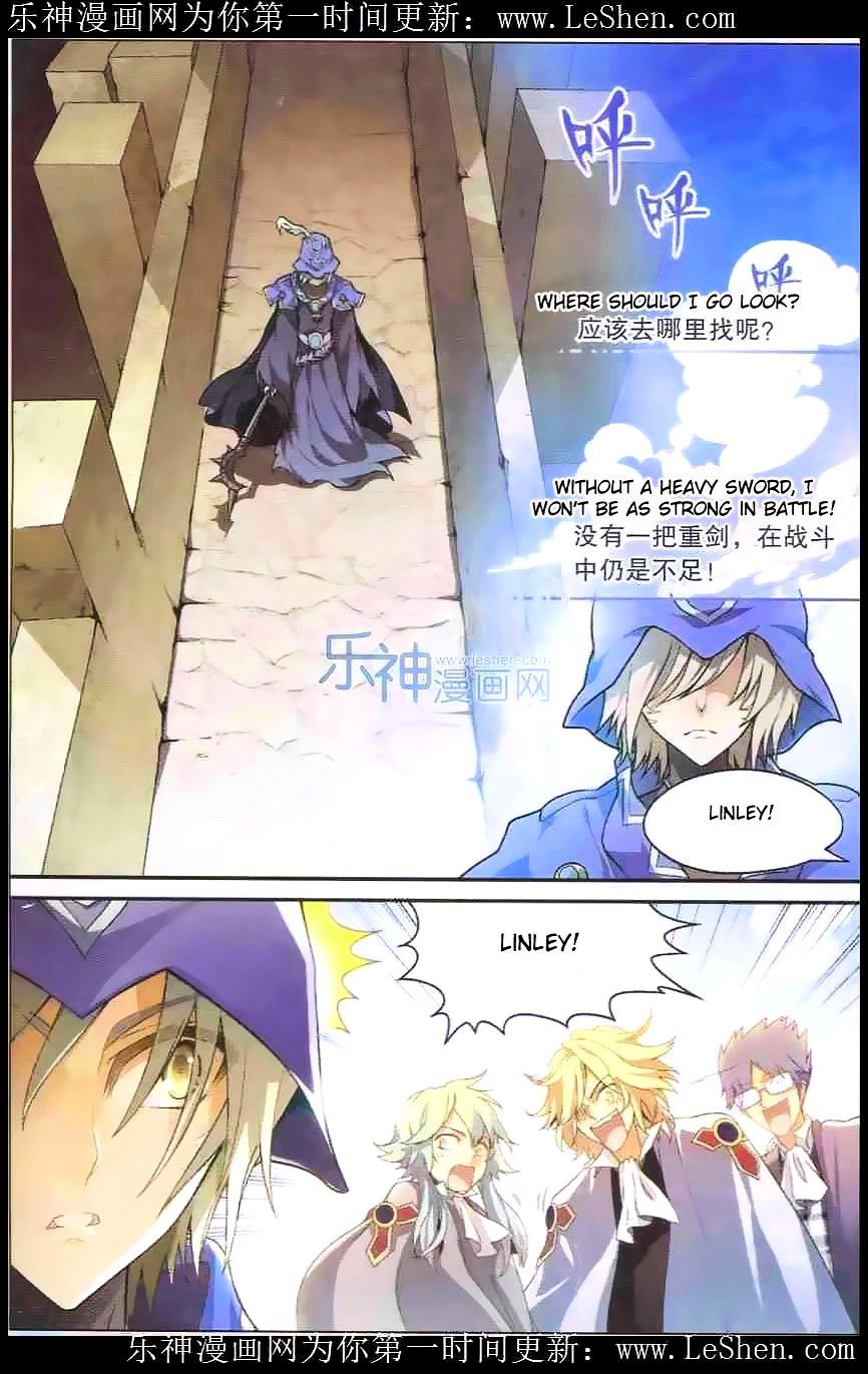 Read Panlong chapter 100 image 9 on Lezhin