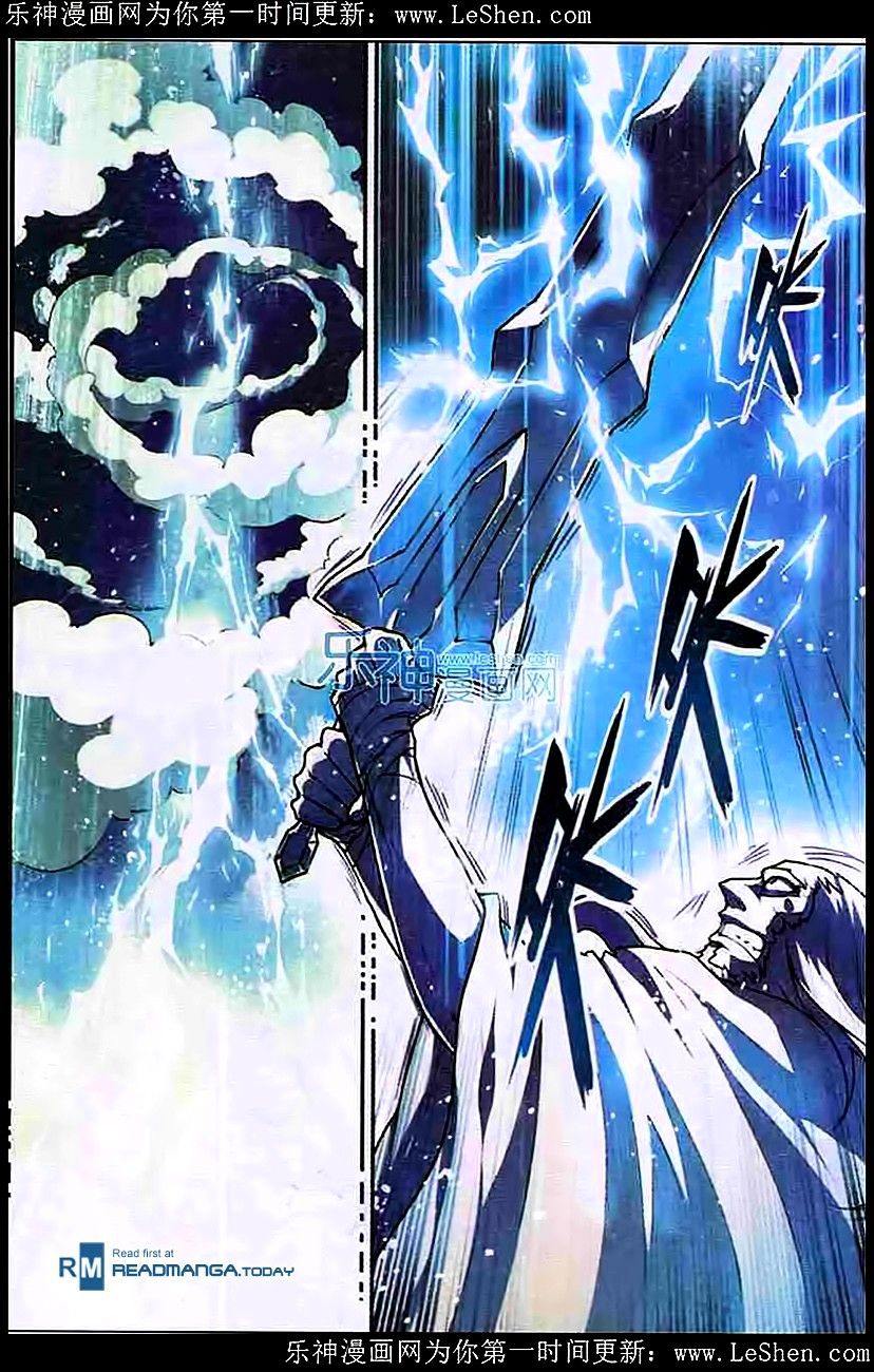 Read Panlong chapter 101 image 10 on Lezhin